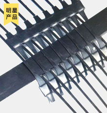 單向塑料土工格柵